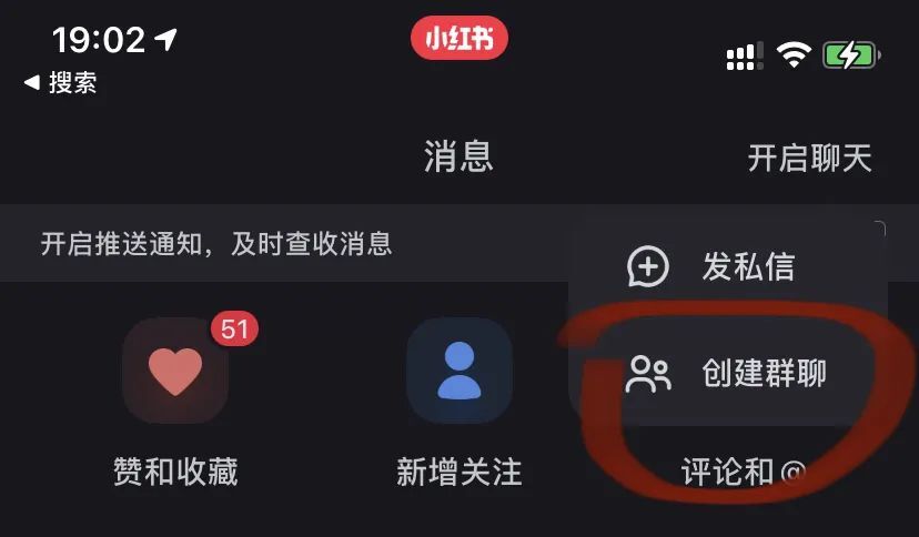 鸟哥笔记,新媒体,麋鹿先生Sky,个人品牌,小红书,品牌投放,小红书 第13张