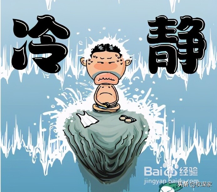 职场困惑：我被领导利用了，我要不要搞他？标准答案来了 第1张