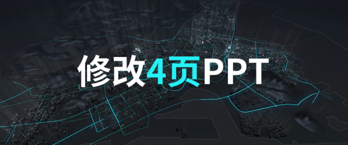 原来PPT制作，可以这么简单 第3张
