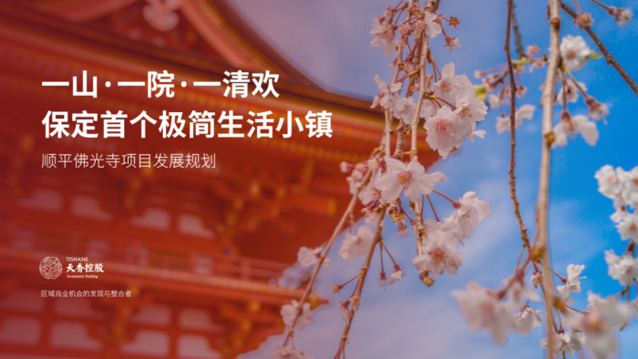 原来PPT制作，可以这么简单 第19张