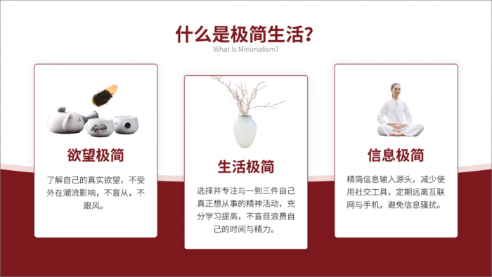 原来PPT制作，可以这么简单 第33张