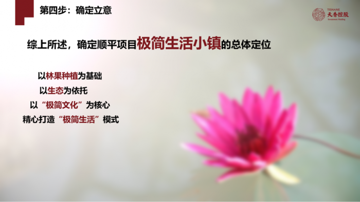 原来PPT制作，可以这么简单 第35张