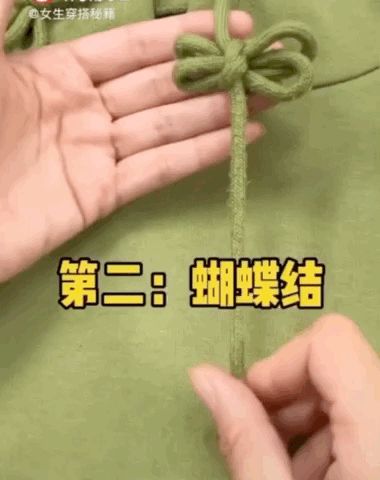4种卫衣飘绳的“结系法”，简单易学，轻松get不一样的时髦感 第13张