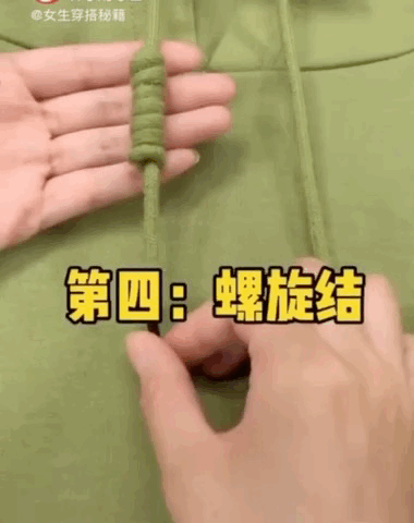 4种卫衣飘绳的“结系法”，简单易学，轻松get不一样的时髦感 第17张