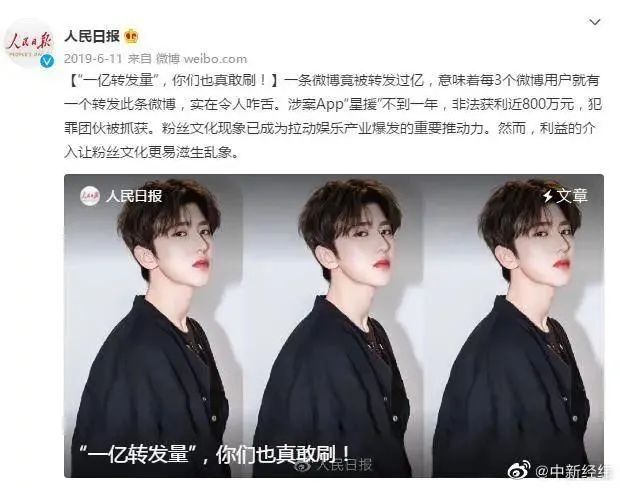 鸟哥笔记,新媒体,互联网品牌官,微博,限流 第5张