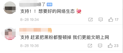 鸟哥笔记,新媒体,互联网品牌官,微博,限流 第7张