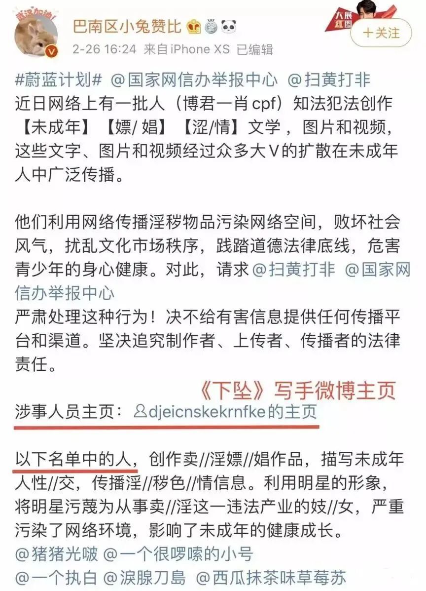 鸟哥笔记,新媒体,互联网品牌官,微博,限流 第17张