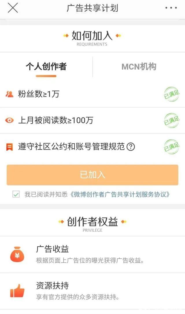 鸟哥笔记,新媒体,互联网品牌官,微博,限流 第25张