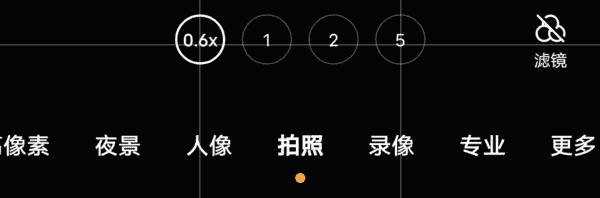 手机拍海技巧 第5张