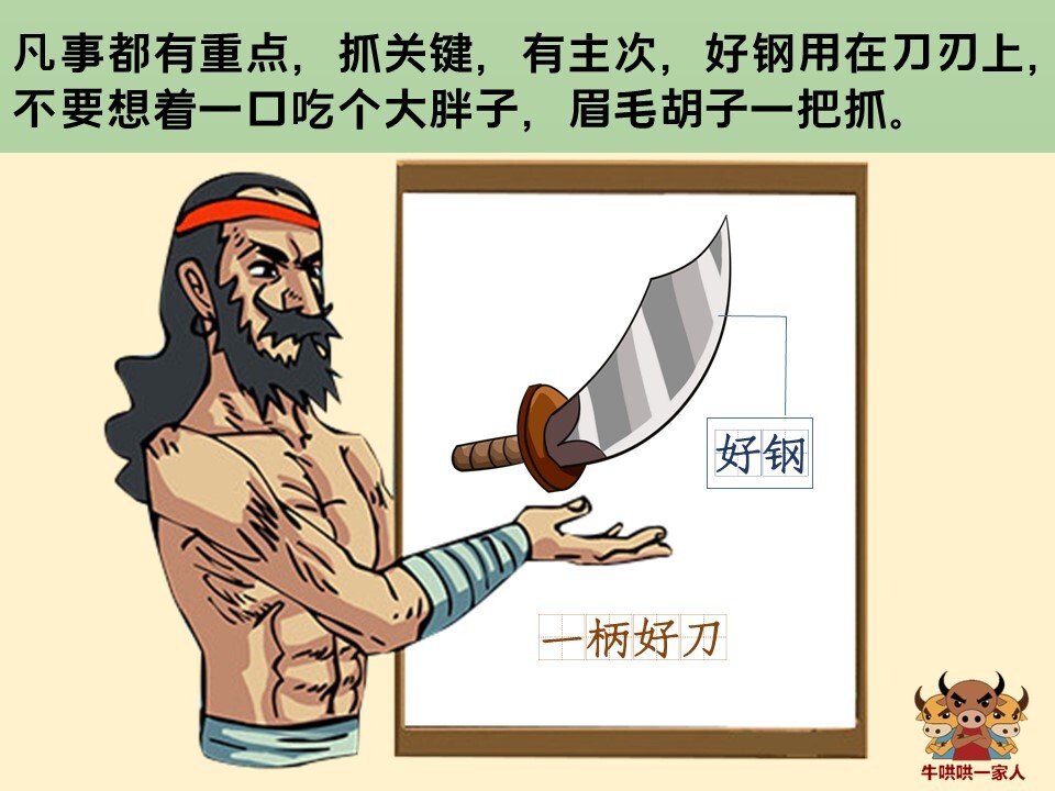 想在职场上有好发展，这十点比努力都重要 第3张