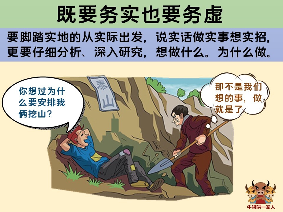 想在职场上有好发展，这十点比努力都重要 第13张