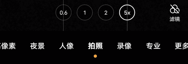 手机拍海技巧 第17张