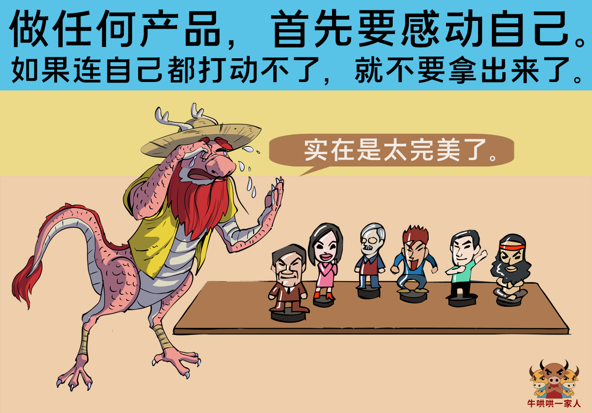 想在职场上有好发展，这十点比努力都重要 第15张