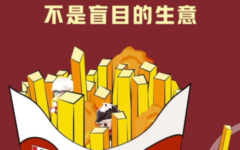 人民日报评论：盲盒经济，不是盲目的生意