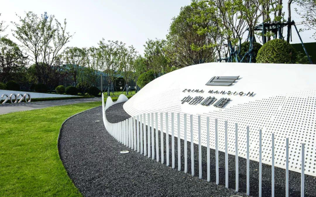 山水比德回复关注函：“元宇宙主题乐园”系建设方和运营方命名 第1张