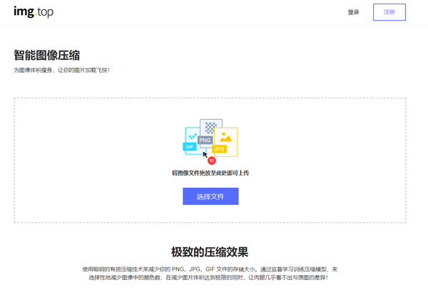 PPT老师傅不传之秘，这6个技巧能让你的PPT技术突飞猛进 第13张