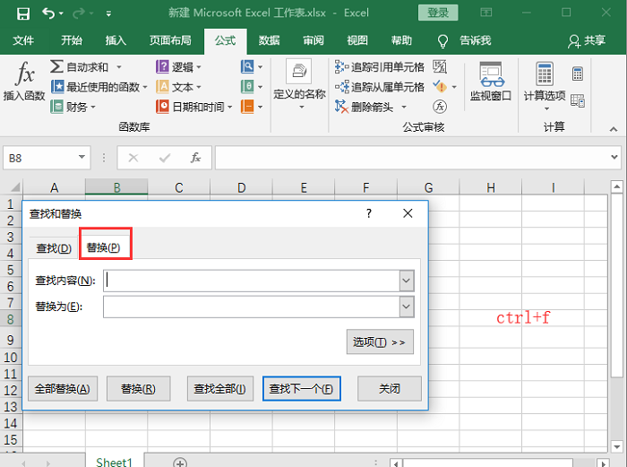 终于集齐了！Excel表格的所有公式用法都在这儿（珍藏级） 第3张