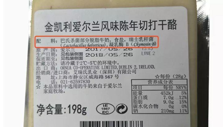 老外常吃的“芝士”到底是什么？得知它的原名后，一下子掉档次了 第13张