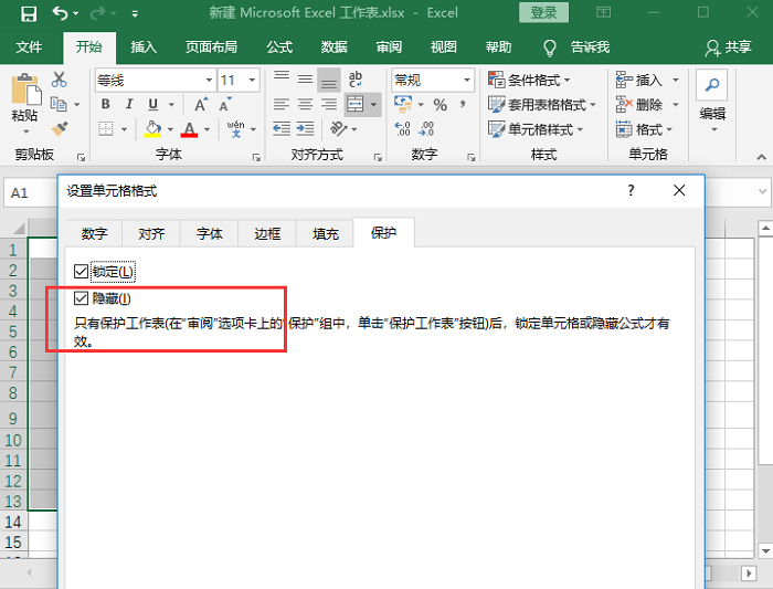 终于集齐了！Excel表格的所有公式用法都在这儿（珍藏级） 第7张