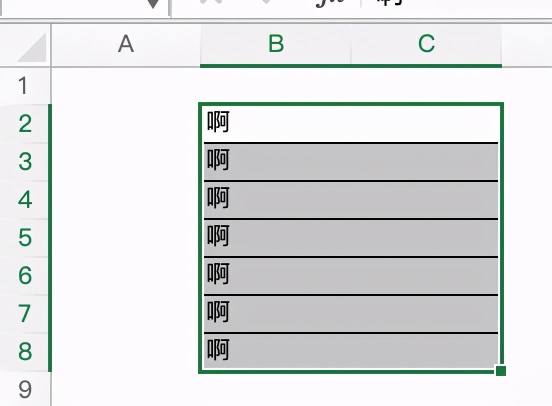 Excel-6种合并单元格的方式 第7张