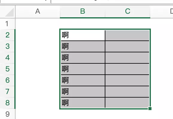 Excel-6种合并单元格的方式 第13张