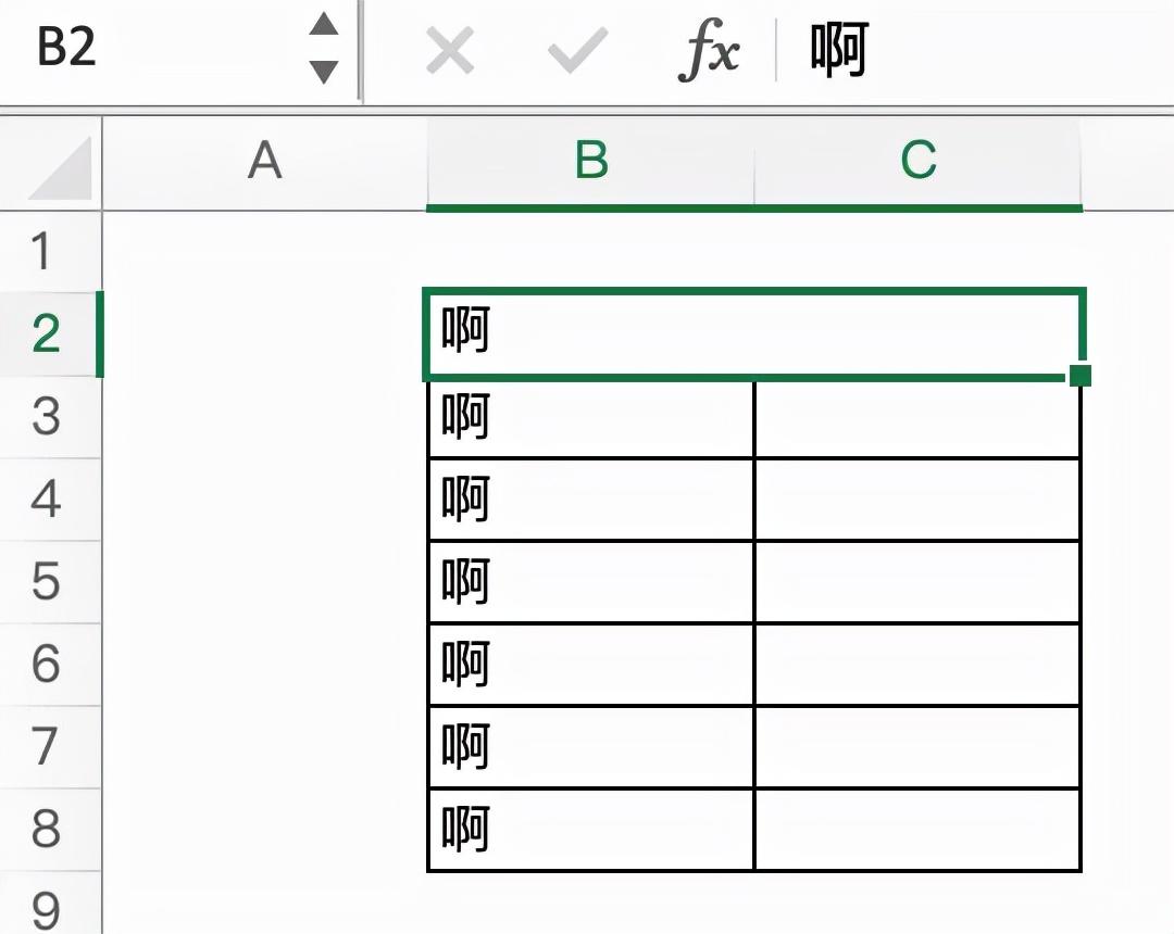 Excel-6种合并单元格的方式 第17张