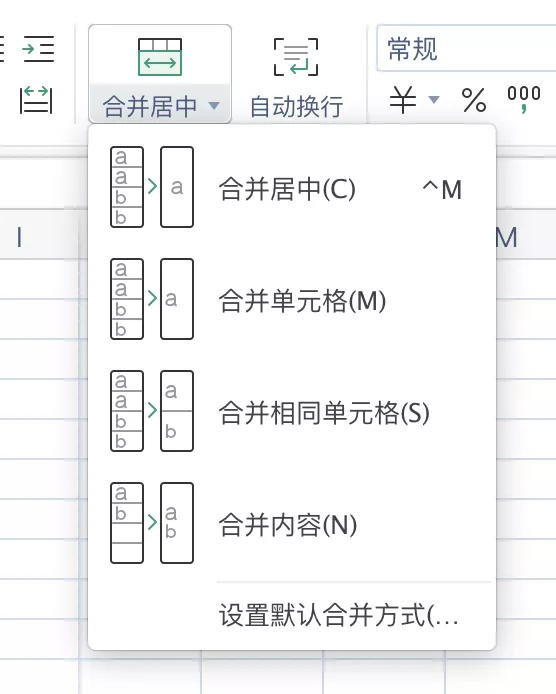 Excel-6种合并单元格的方式 第19张