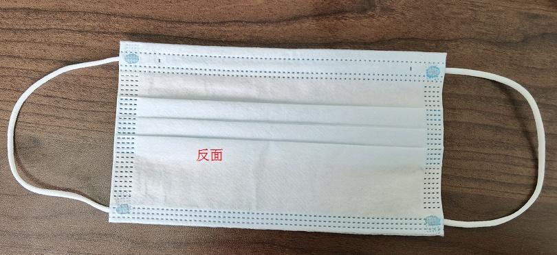 教你四招识别口罩正反面 第1张