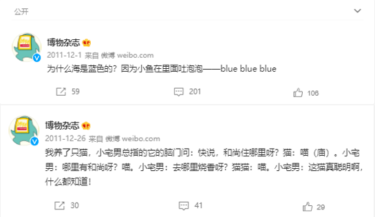 鸟哥笔记,新媒体,运营研究社,自媒体,个人品牌,创作者,图文,涨粉,自媒体,涨粉 第13张