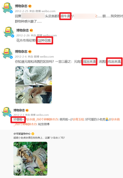 鸟哥笔记,新媒体,运营研究社,自媒体,个人品牌,创作者,图文,涨粉,自媒体,涨粉 第15张