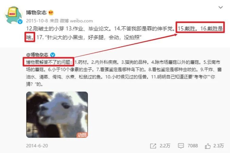 鸟哥笔记,新媒体,运营研究社,自媒体,个人品牌,创作者,图文,涨粉,自媒体,涨粉 第31张