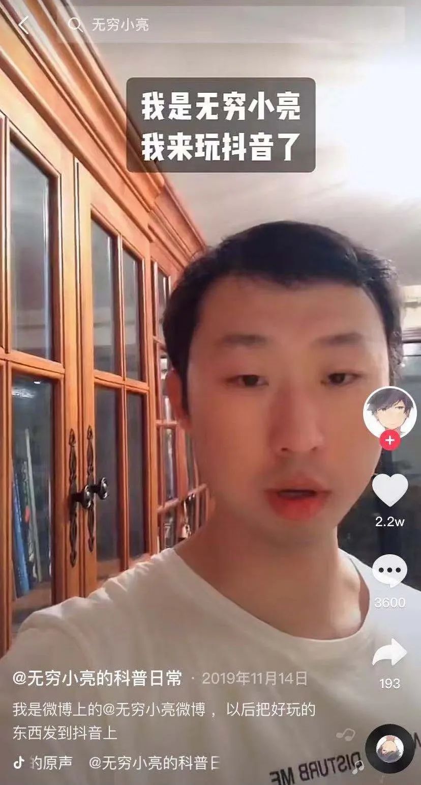 鸟哥笔记,新媒体,运营研究社,自媒体,个人品牌,创作者,图文,涨粉,自媒体,涨粉 第39张