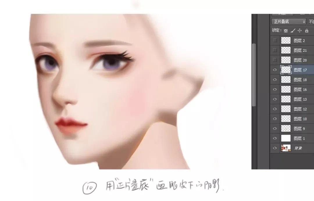 板绘怎么画古风头像?板绘画古风头像图文详细步骤 第19张