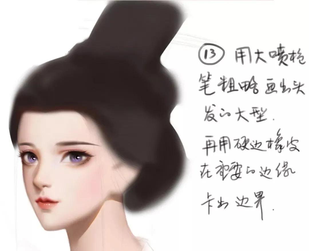 板绘怎么画古风头像?板绘画古风头像图文详细步骤 第25张