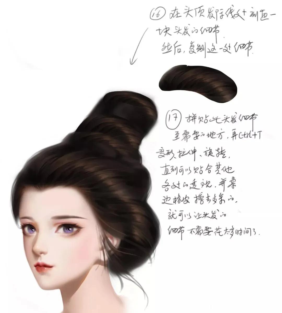 板绘怎么画古风头像?板绘画古风头像图文详细步骤 第31张