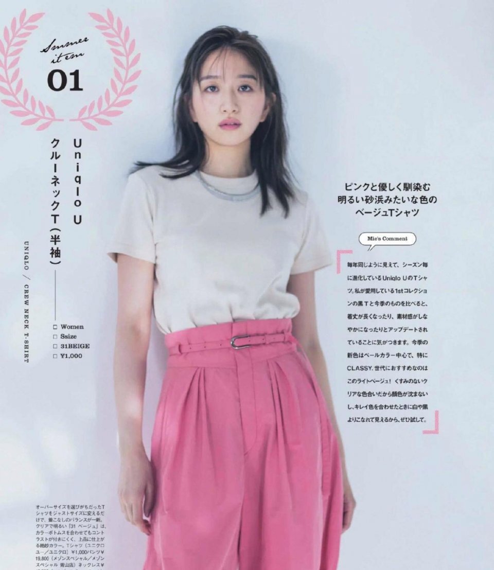 女人能有多美看穿搭就知道，学会这些穿搭要点，时髦减龄又高级 第9张