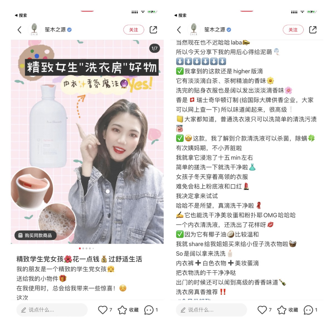 鸟哥笔记,新媒体,麋鹿先生Sky,自媒体,个人品牌,小红书,小红书,自媒体 第1张