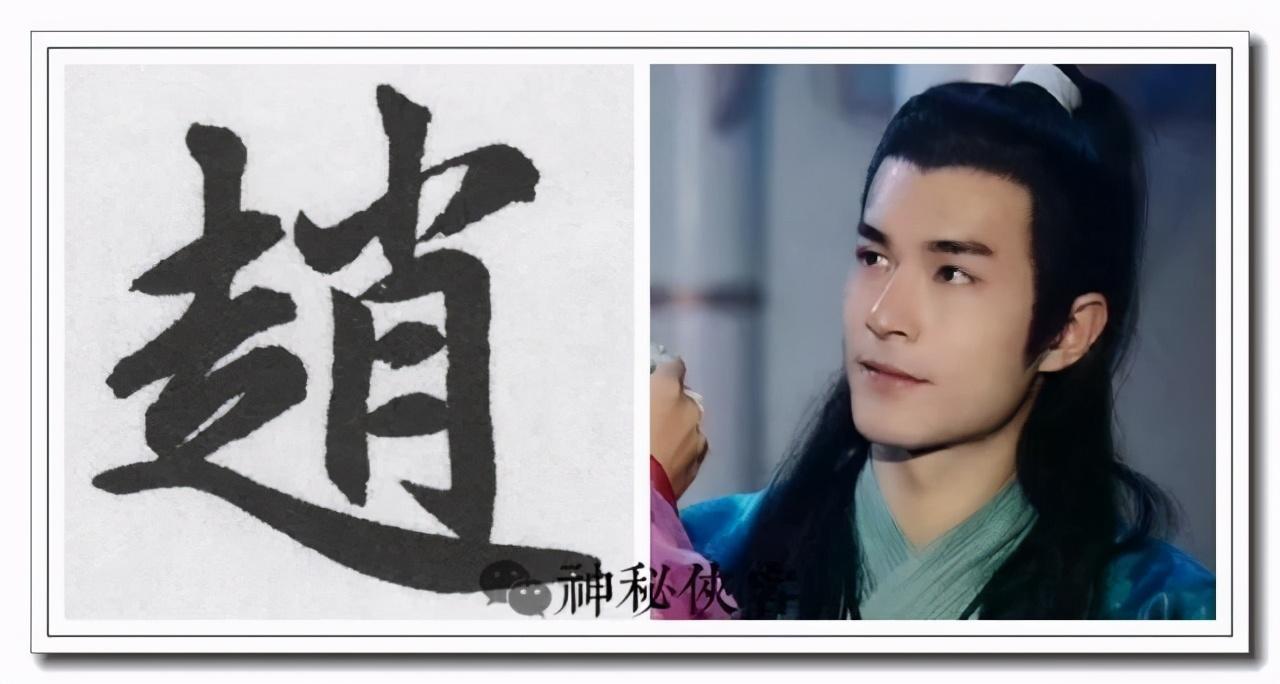 楷书“颜柳欧赵”四大字体为什么颜体排第一位?那种更适合初学者? 第7张