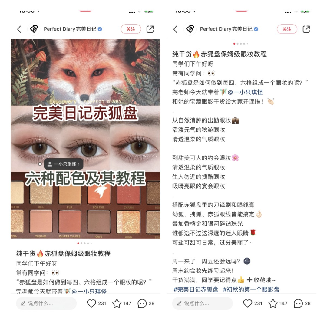 鸟哥笔记,新媒体,麋鹿先生Sky,自媒体,个人品牌,小红书,小红书,自媒体 第3张