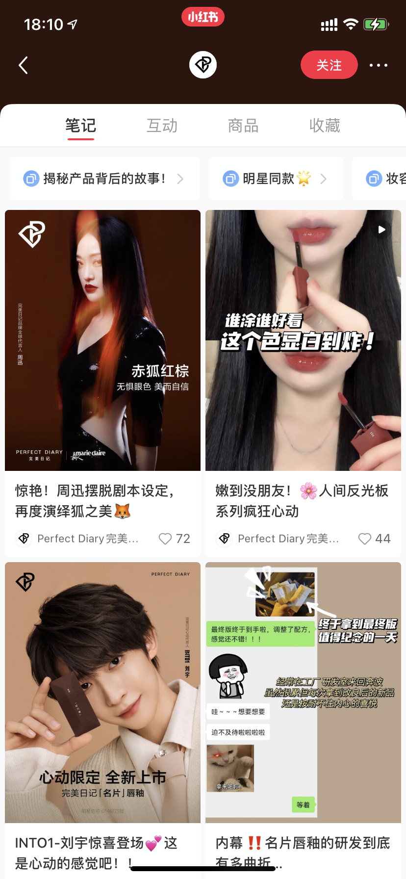 鸟哥笔记,新媒体,麋鹿先生Sky,自媒体,个人品牌,小红书,小红书,自媒体 第5张