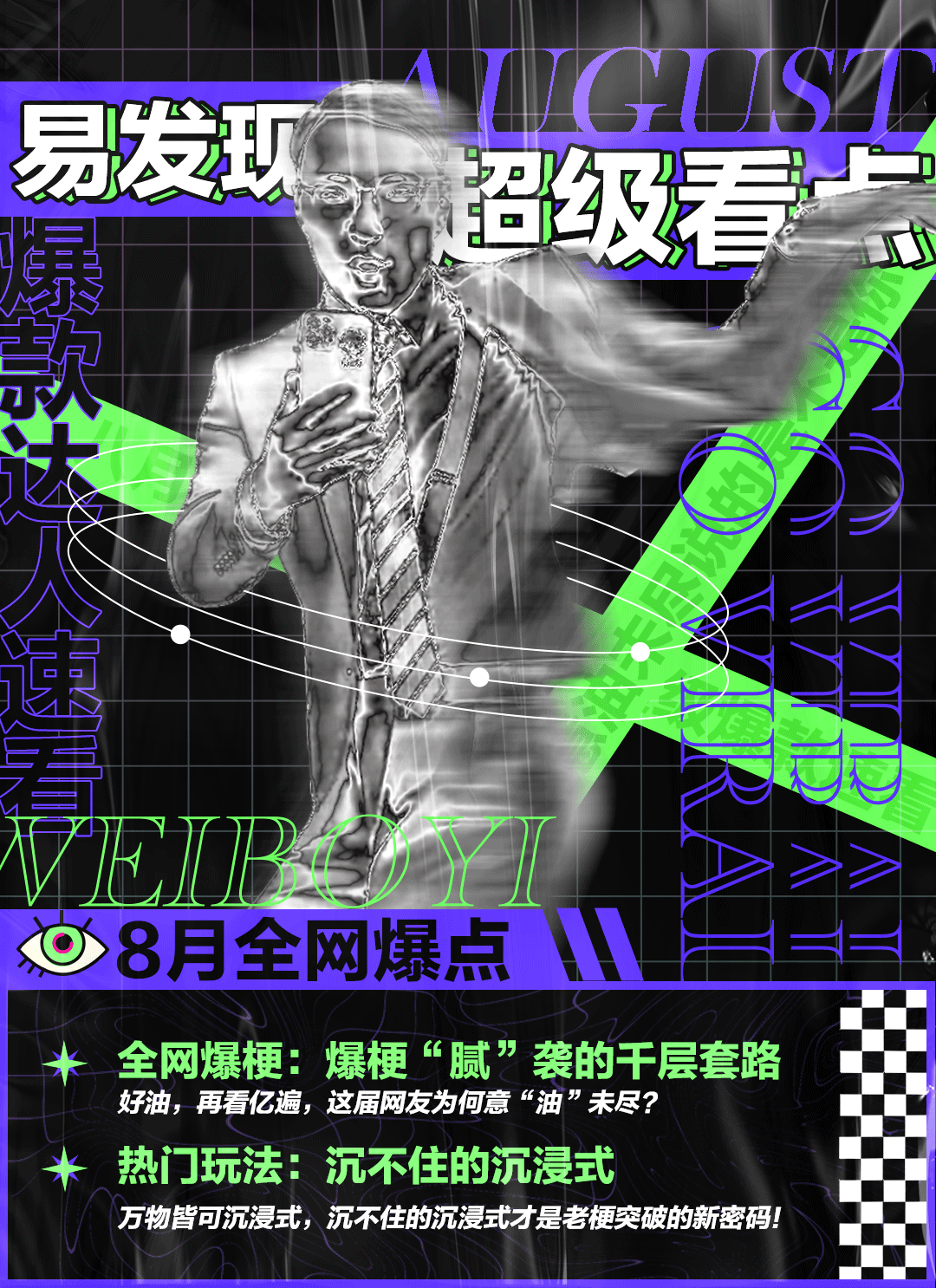 鸟哥笔记,新媒体,用户637186,自媒体,小红书,小红书,自媒体 第1张