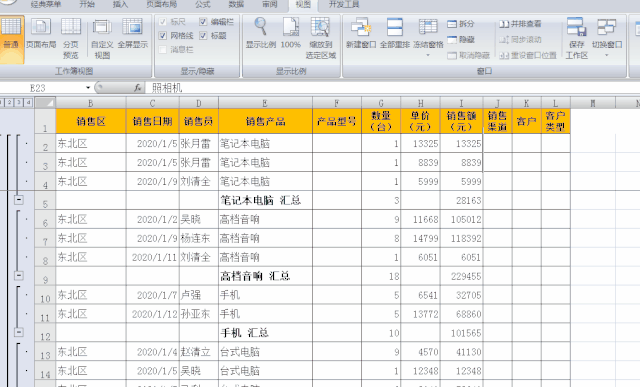 自定义视图：小功能，大作用 第3张