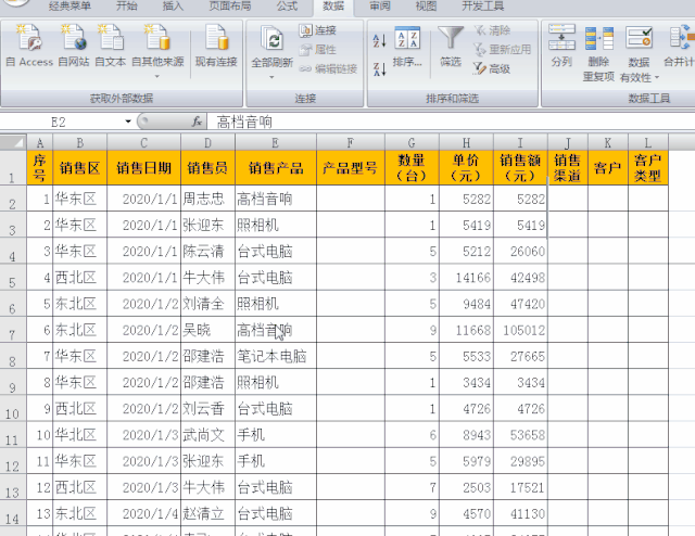 自定义视图：小功能，大作用 第5张