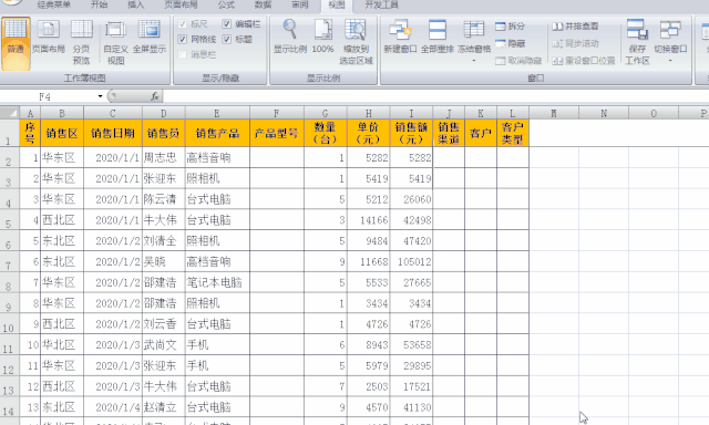 自定义视图：小功能，大作用 第7张