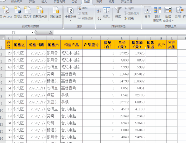 自定义视图：小功能，大作用 第9张