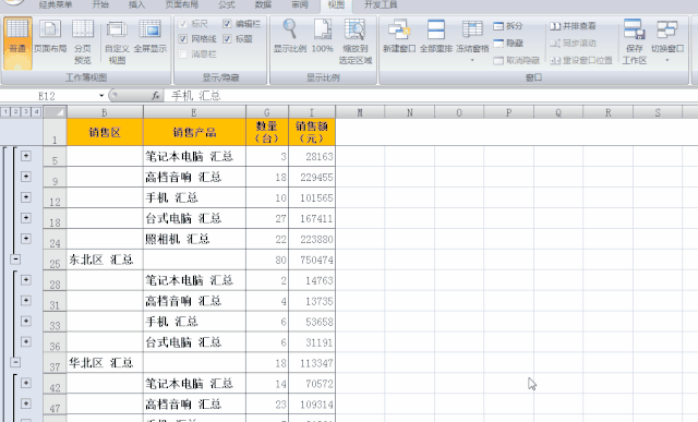 自定义视图：小功能，大作用 第11张