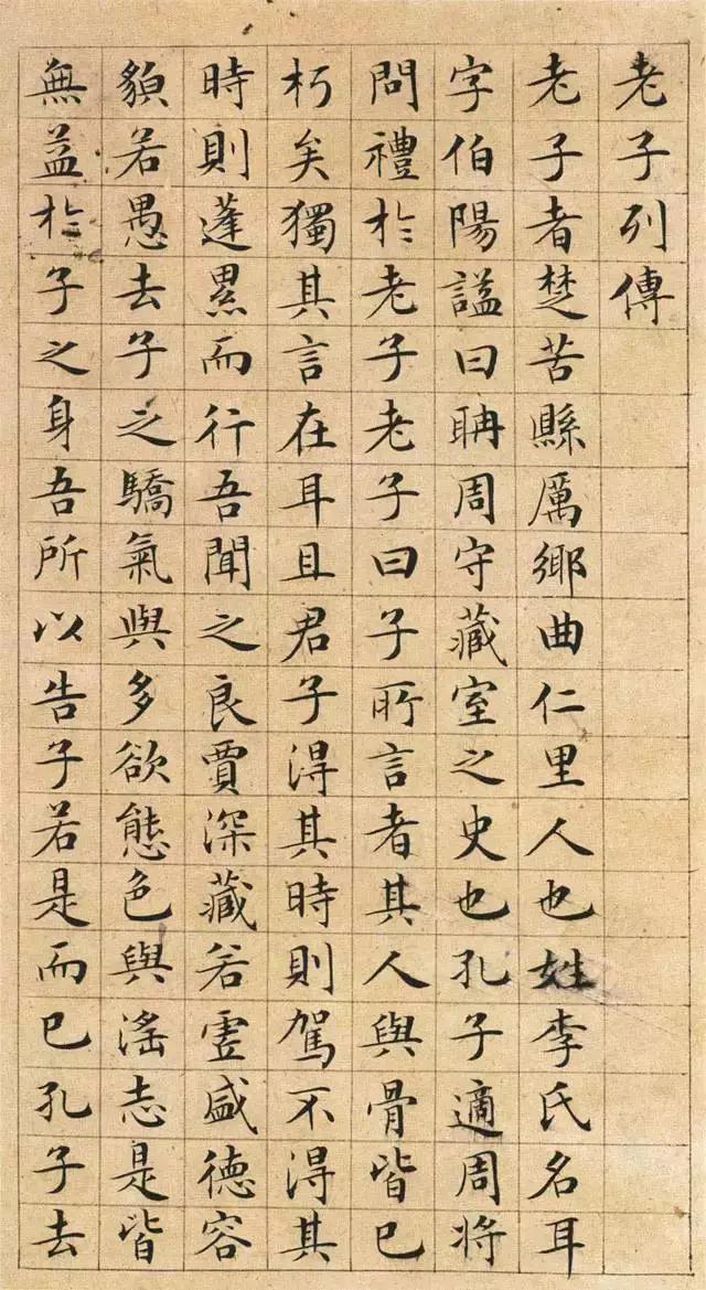 中国书法发展十大规律(浅谈书法艺术的脉络) 第3张