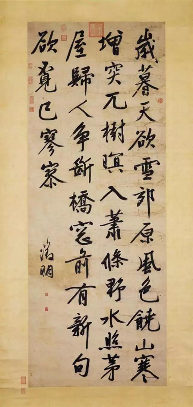 中国书法发展十大规律(浅谈书法艺术的脉络) 第7张