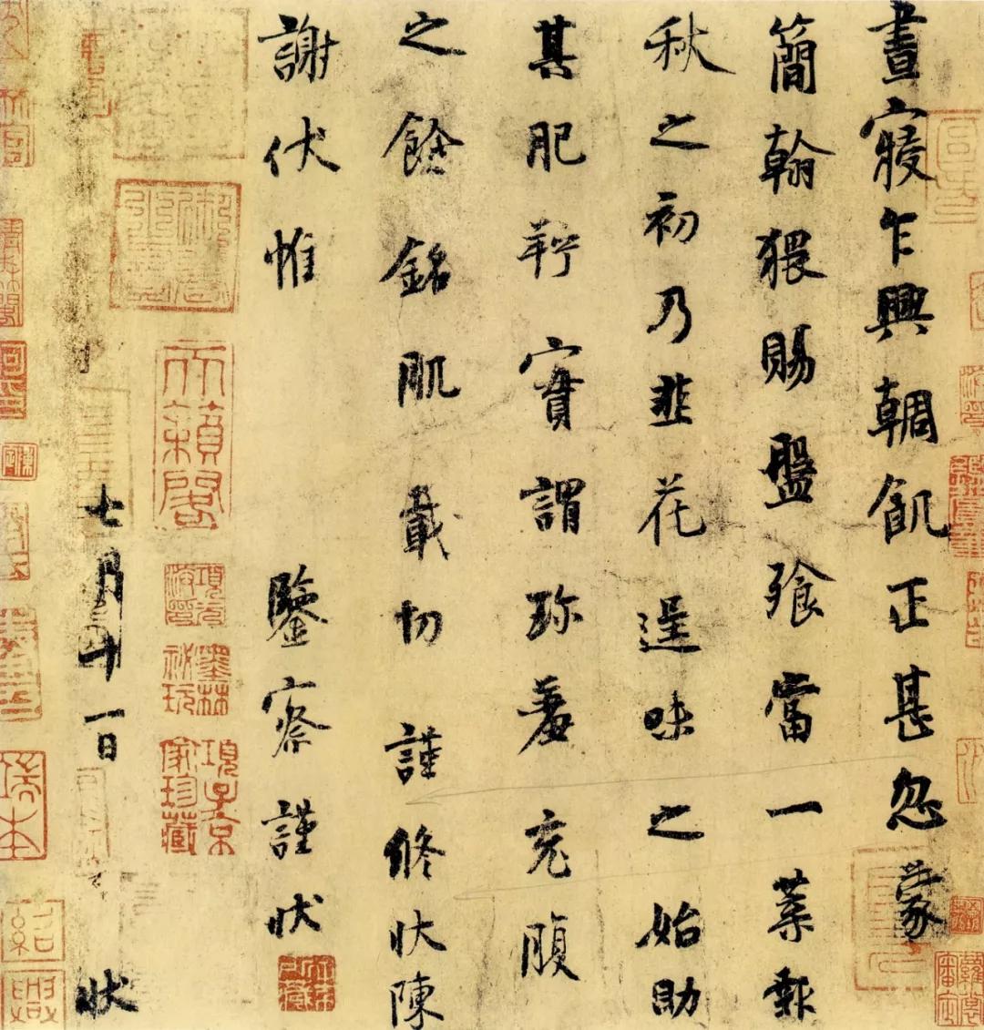 中国书法发展十大规律(浅谈书法艺术的脉络) 第13张