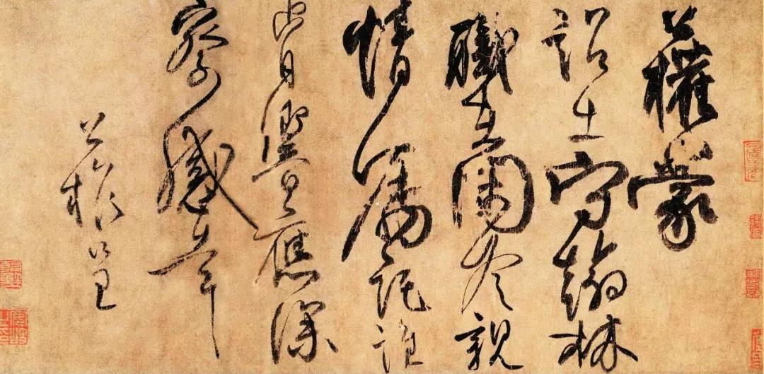 中国书法发展十大规律(浅谈书法艺术的脉络) 第17张